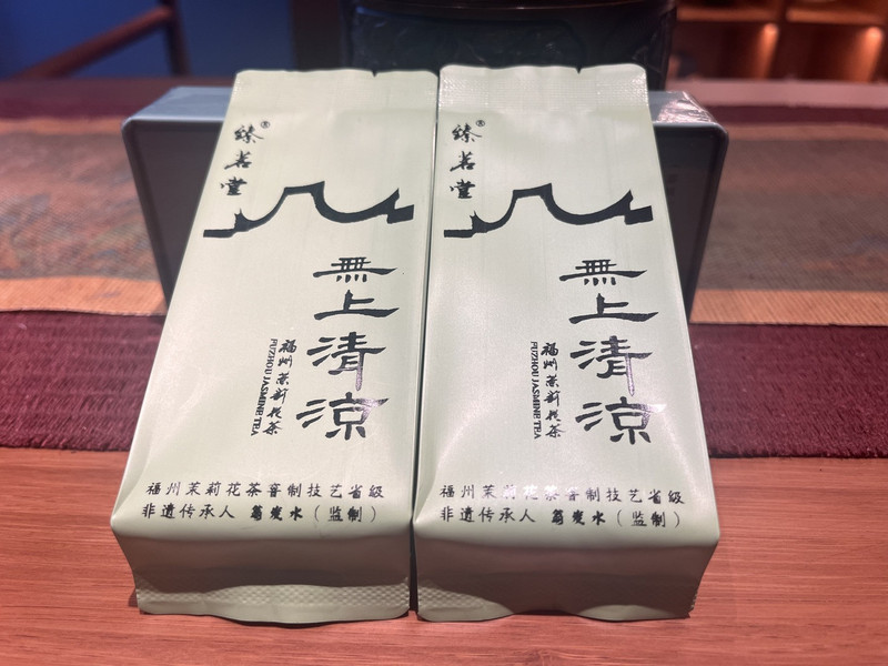 臻茗堂 茉莉花茶