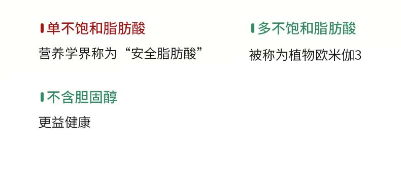 得尔乐 山茶油有机头道初榨油茶籽油100ml物理压榨食用油