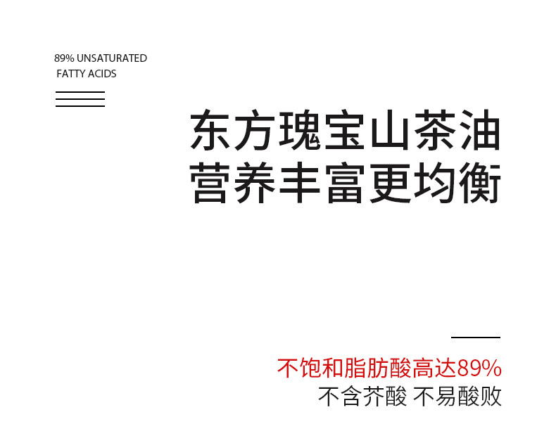 得尔乐 有机山茶油1LX2头道初榨一级油茶籽油 物理压榨食用油