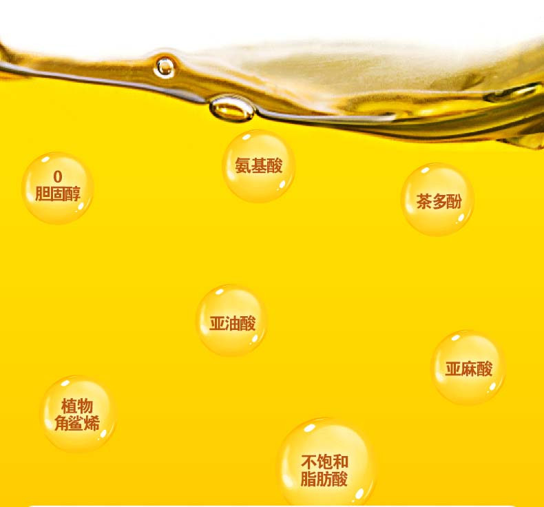 得尔乐 茶油 高山红花山茶油2L有机油茶籽油 低温压榨食用油
