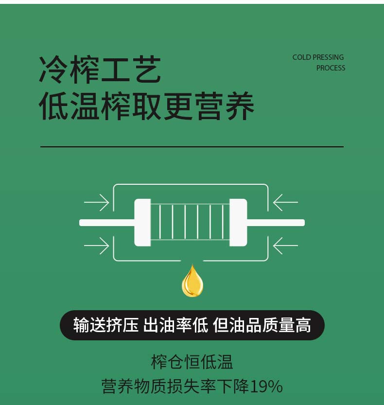 得尔乐  有机山茶油茶籽油1L食用油 冷榨一级 低温榨取适用孕妇宝宝