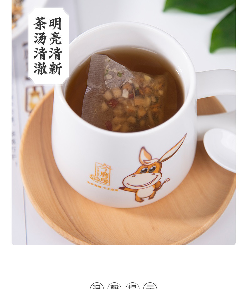 今磨房 简装红豆薏米芡实茶150g*2 花茶组合女泡水喝5gX30条