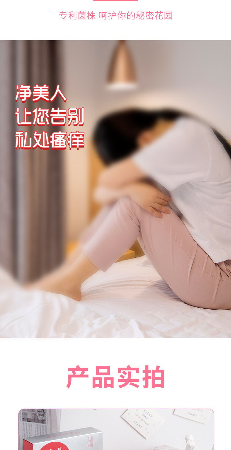 今磨房 净美人 接骨木莓复合益生菌60g/盒（3克x20条）