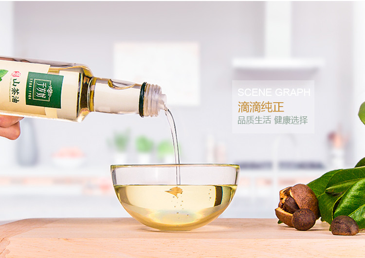 千岁好 有机山茶油礼盒500mlX2瓶食用油 压榨一级 送礼礼盒