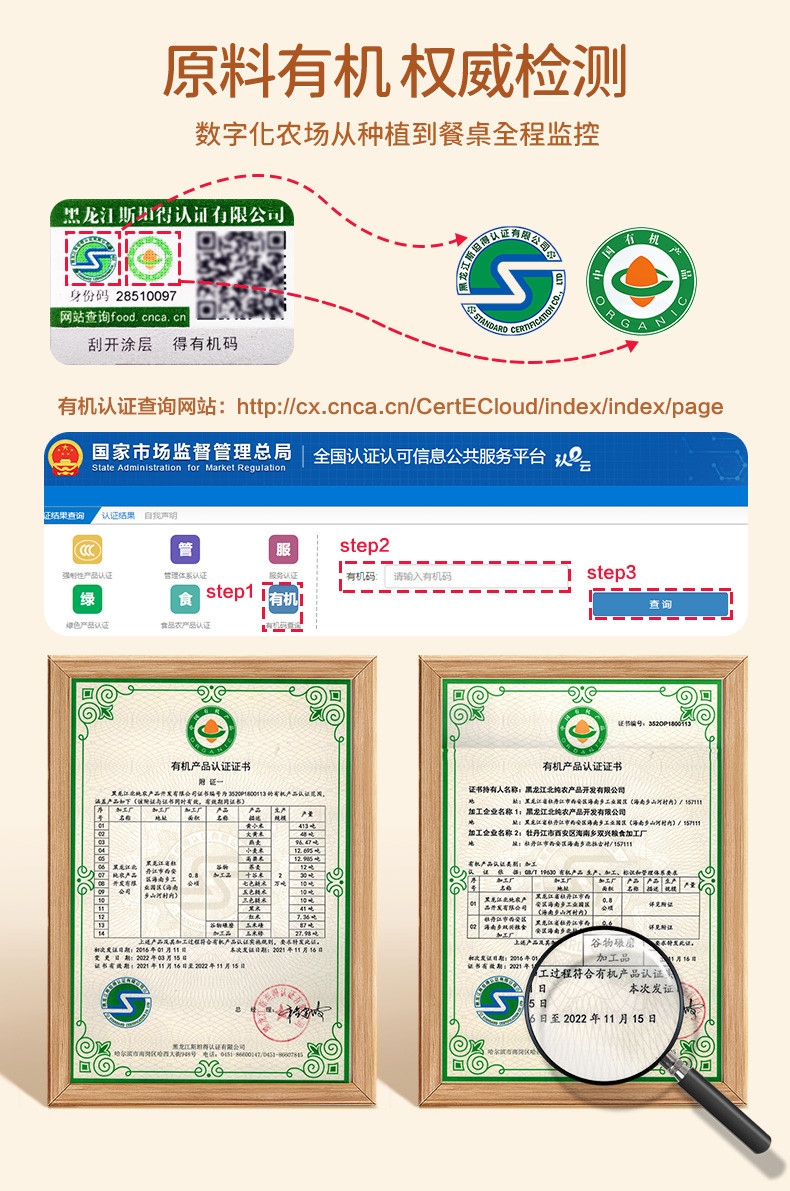 北纯 有机玉米碴380g*2 东北小细玉米糁五谷杂粮大碴粥粗粮粥米