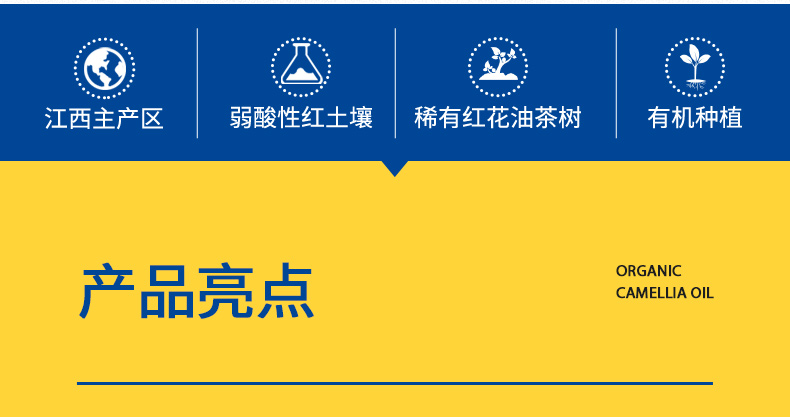 得尔乐 高山红花山茶油礼盒750mlX2瓶 低温压榨 食用油