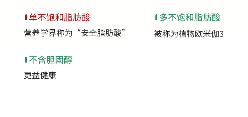 得尔乐 有机山茶油5L头道初榨油茶籽油 物理压榨食用油 国营优品