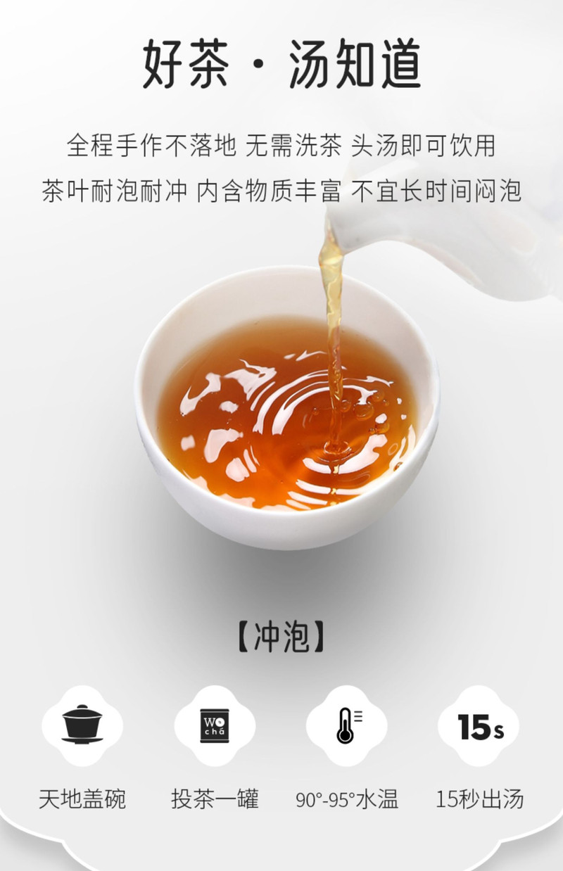 新安源 世界分享小罐茶