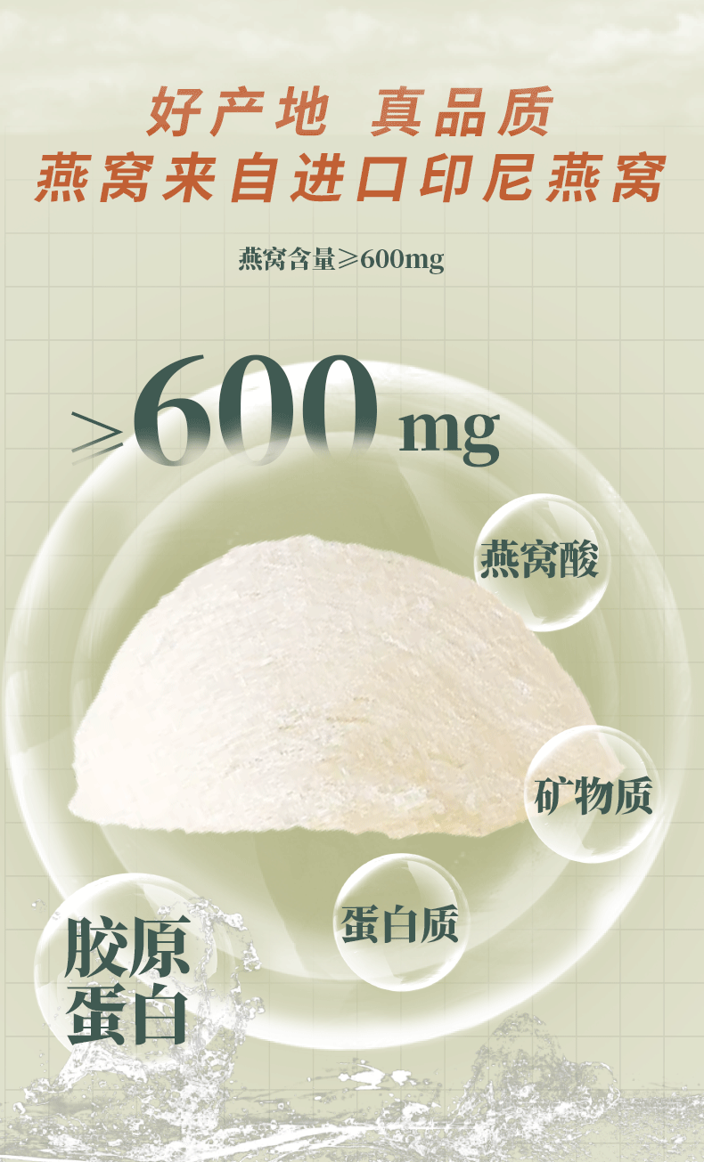 鲜珥家 厚椰乳燕麦燕窝粥（160g*1盒）