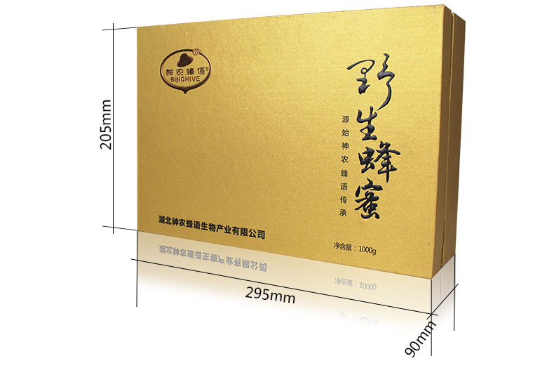 神农蜂语 野生蜂蜜礼盒500g*2