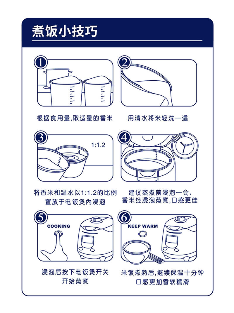 仙源 六钻基地香米2.5kg