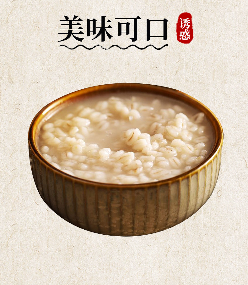 谷麦郎 青稞米500g*2高原白青稞米五谷杂粮粗粮粥