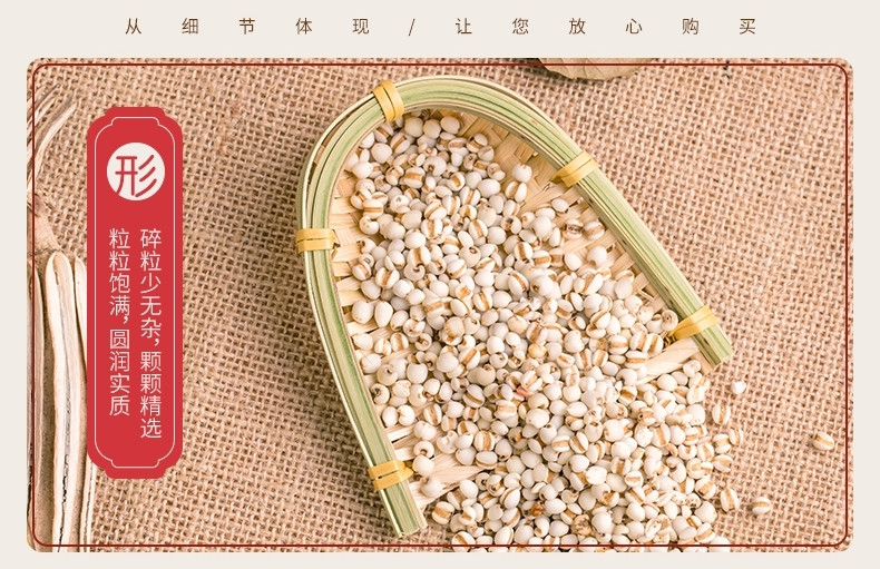 谷麦郎 小薏仁米2.5kg薏苡仁小薏米五谷杂粮粗粮