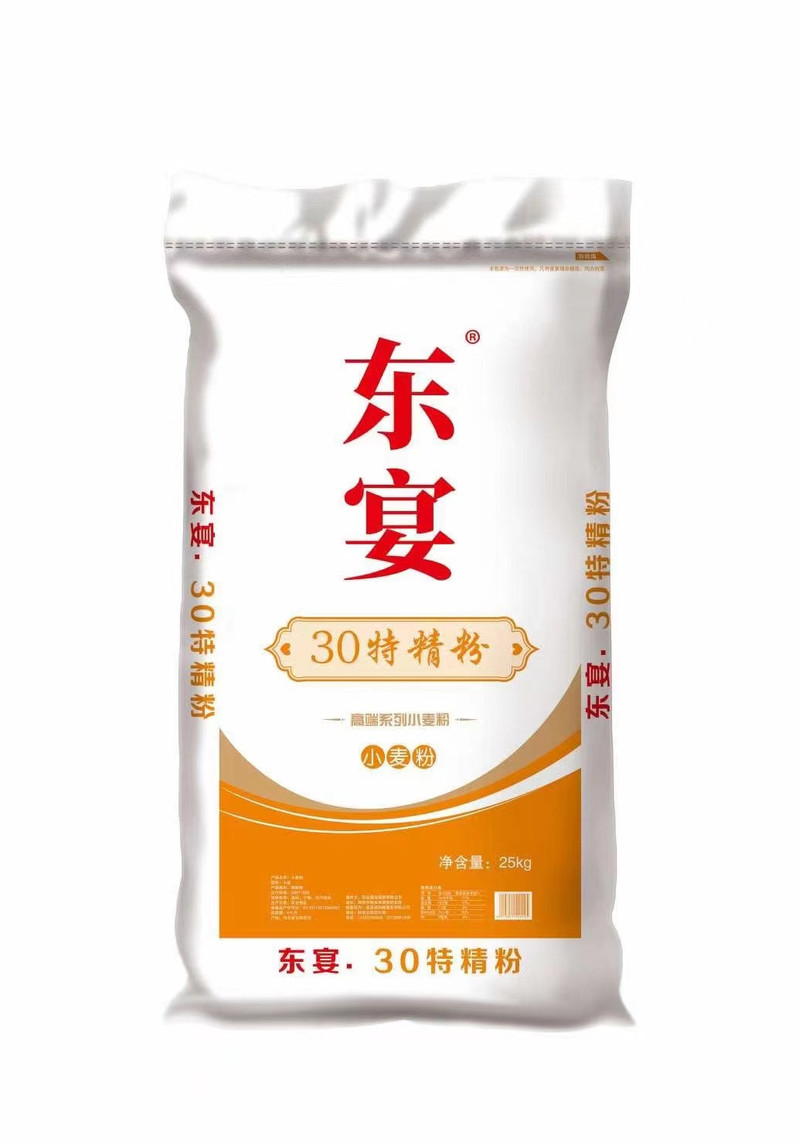 东宴 30特精面