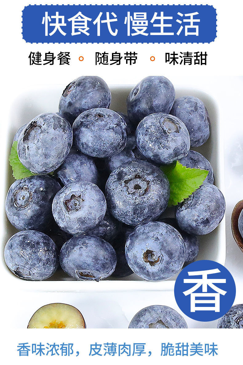 农家自产 L25蓝莓18+{4盒500g}