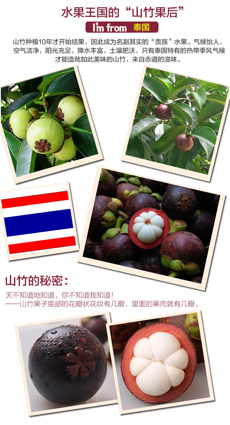 农家自产 泰国进口新鲜山竹 新鲜水果 3斤装精选5A