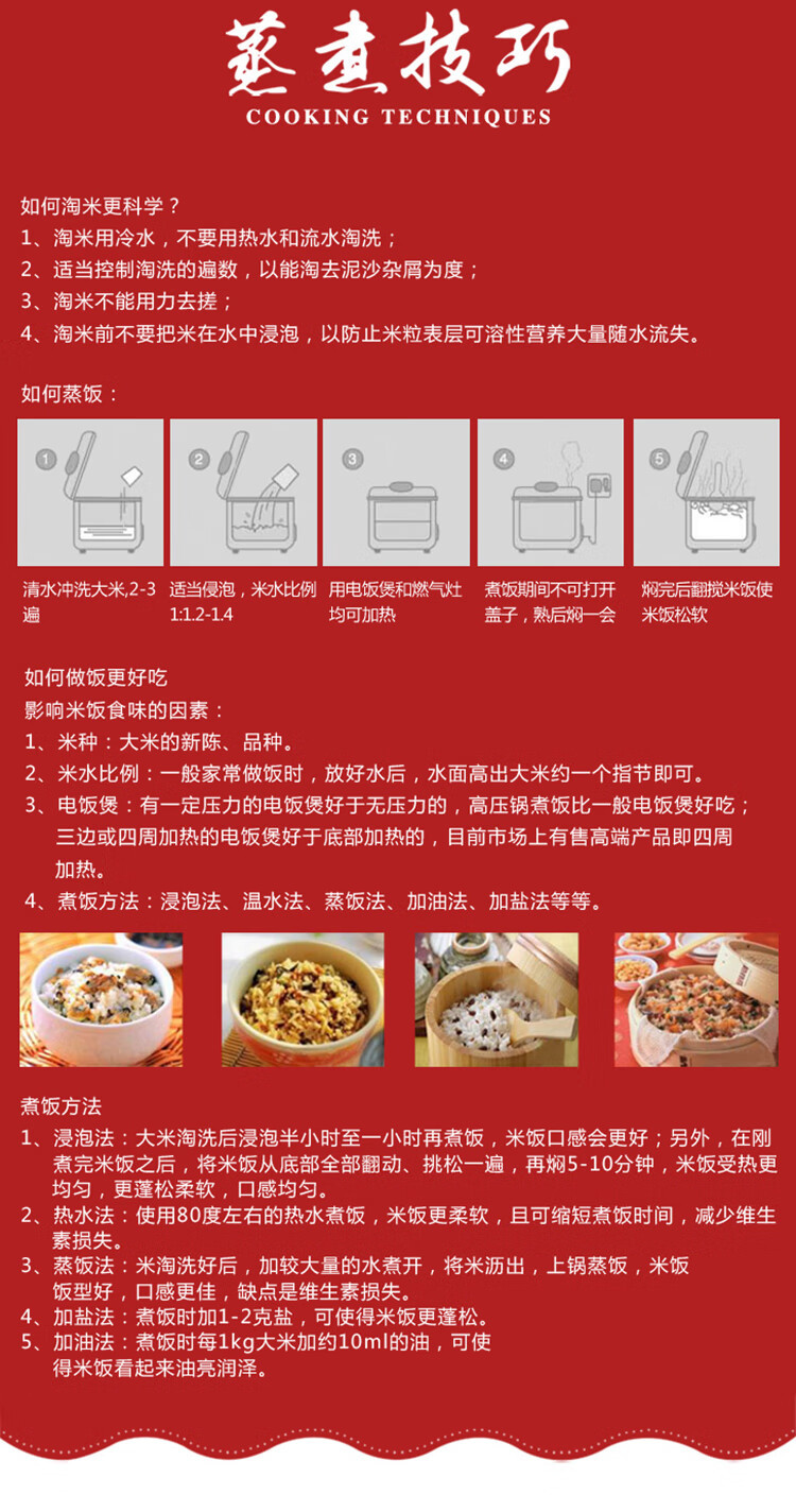 福临门 三江家宴大米5kg东北大米东北良田好粮中粮出品