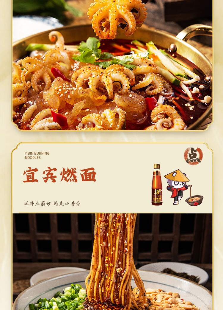 福临门 食用凉拌调味烹饪火锅 一级小磨 芝麻香油250ml