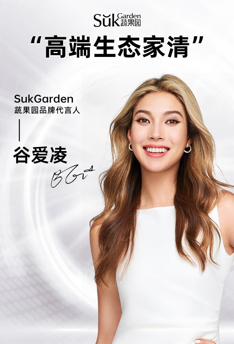 蔬果园/SukGarden 茶香+玫瑰泡泡洗手液（特惠装）  500ml+500ml