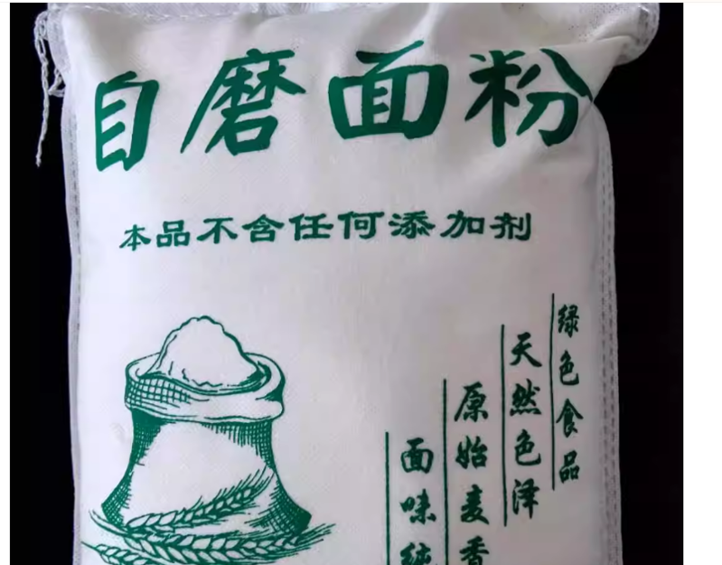 燕山湖 【叶县特惠】方便速食农家手工磨面粉