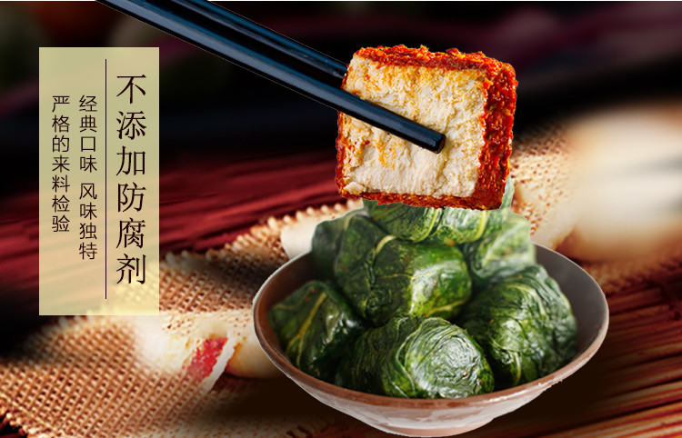 邓村 豆腐乳1350g新年喜庆礼盒三峡特产非遗菜叶香辣麻辣味霉豆腐
