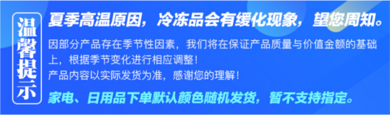 海昱昌隆 海鲜家宴499型