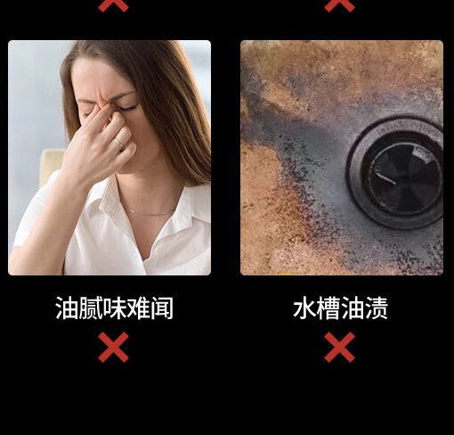 wallesh 威立世 去油污 清洁剂