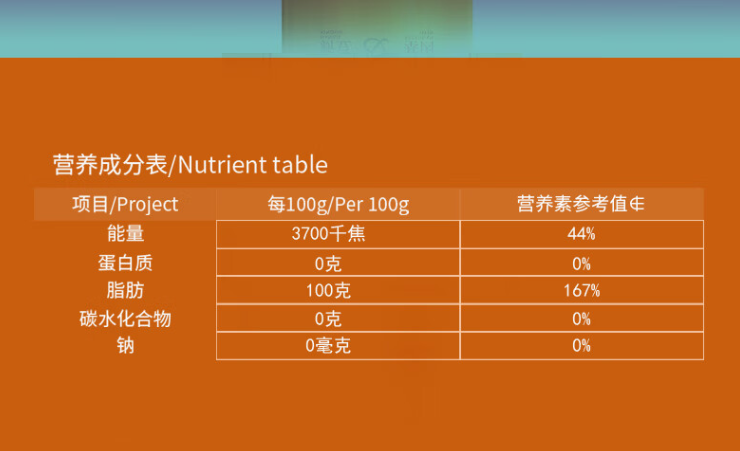 米妹妹 米妹妹精选大豆油500mL（物理压榨）