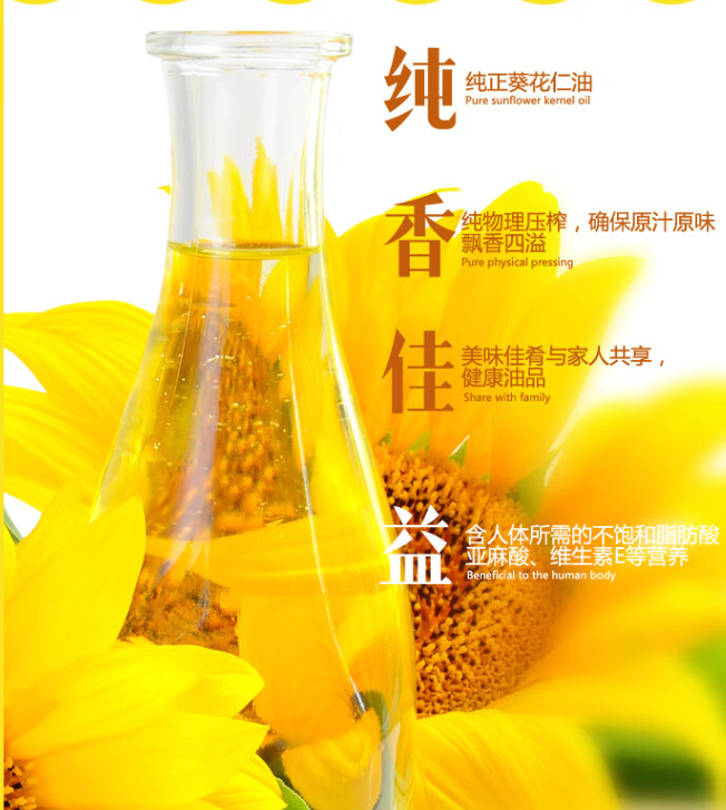 米妹妹 米妹妹葵花籽油500mL