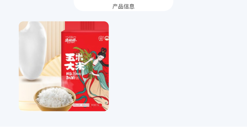 米妹妹 米妹妹米仙子五常大米1kg