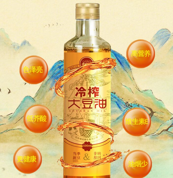 米妹妹 米妹妹精选大豆油500mL（物理压榨）