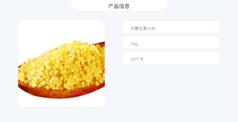 米妹妹 内蒙古黄小米1kg