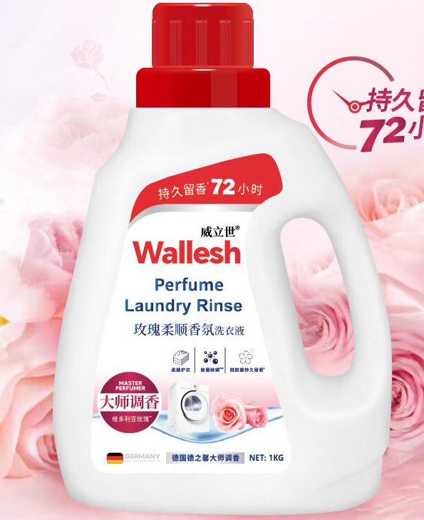 wallesh 威立世  玫瑰柔顺香氛洗衣液(除菌除螨)1kg