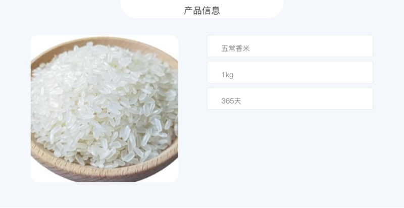 米妹妹 五常香米1kg