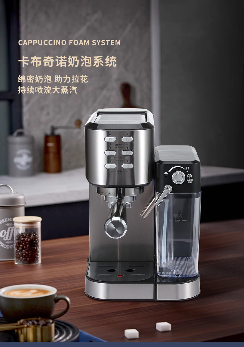 BTSM 压力咖啡机BTKF-J1080L