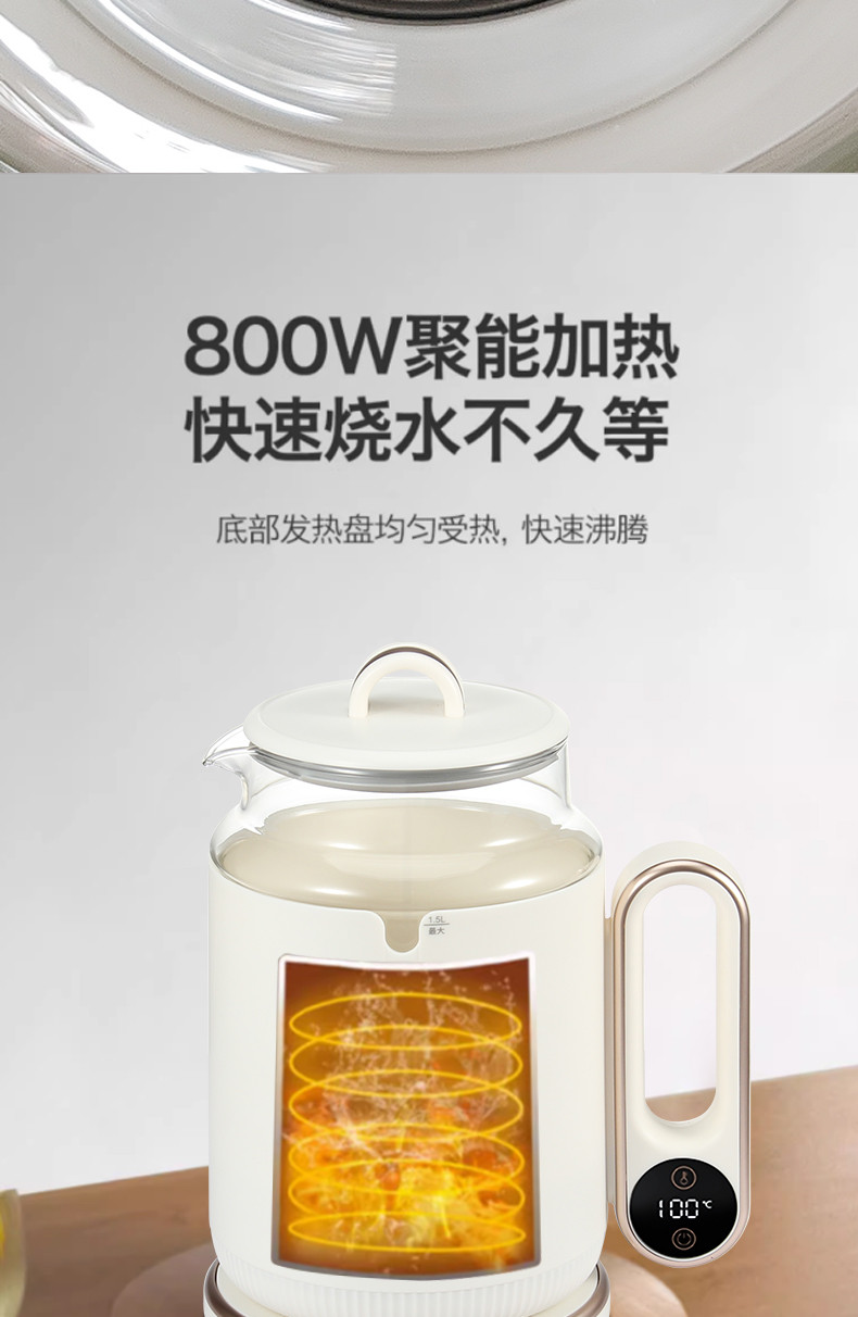 BTSM 电热水壶BTSH-Z150