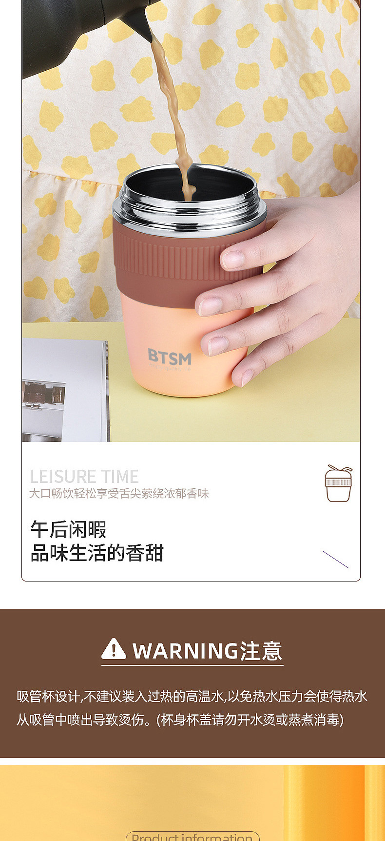 BTSM 咖啡杯BTB1712