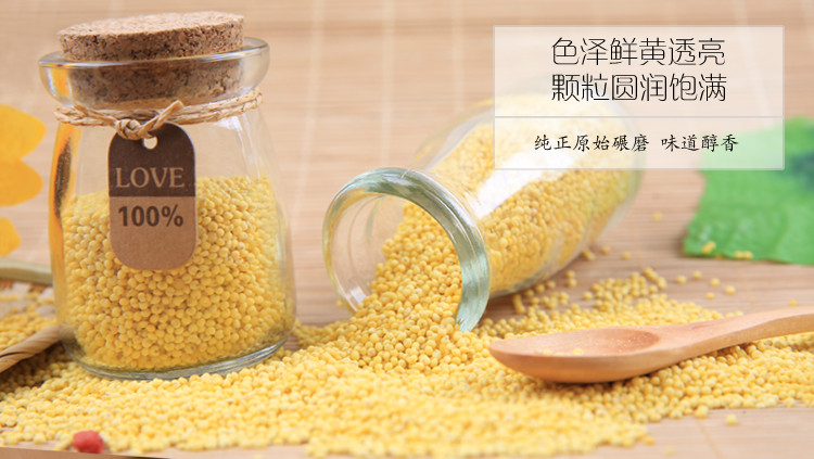 温达香 粮油米面有机黄小米400g 月子粮食小黄米