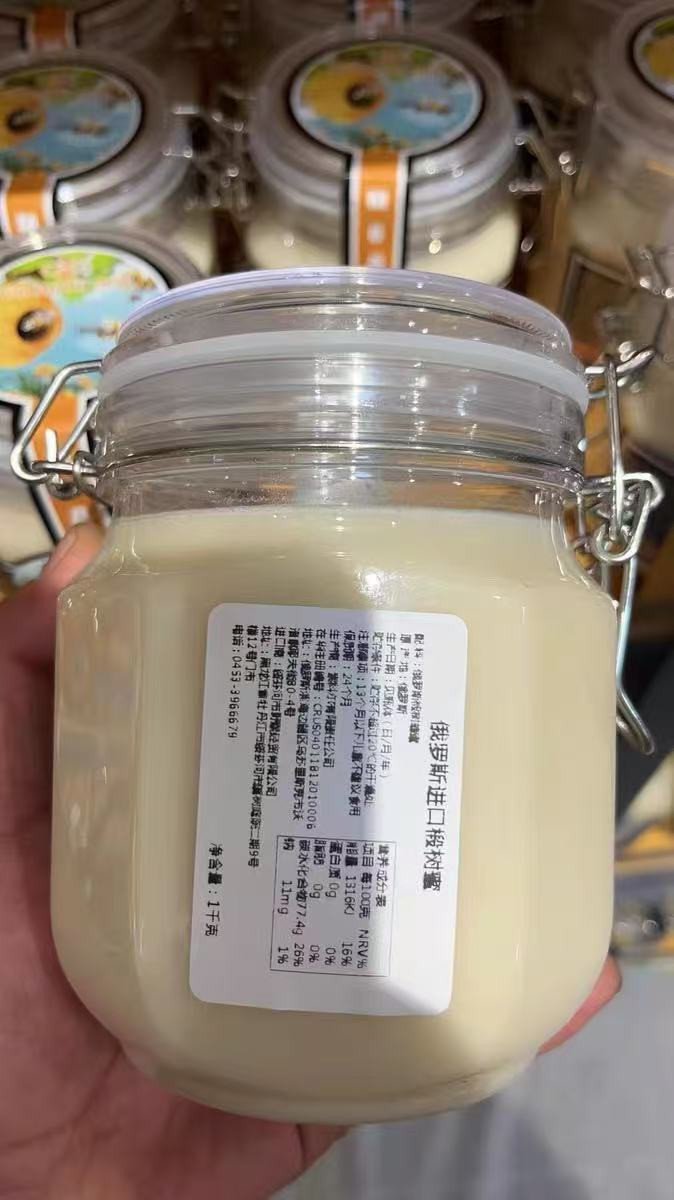 杰克熊 俄罗斯望远蜂黑原装进口椴树蜂蜜1000g/瓶