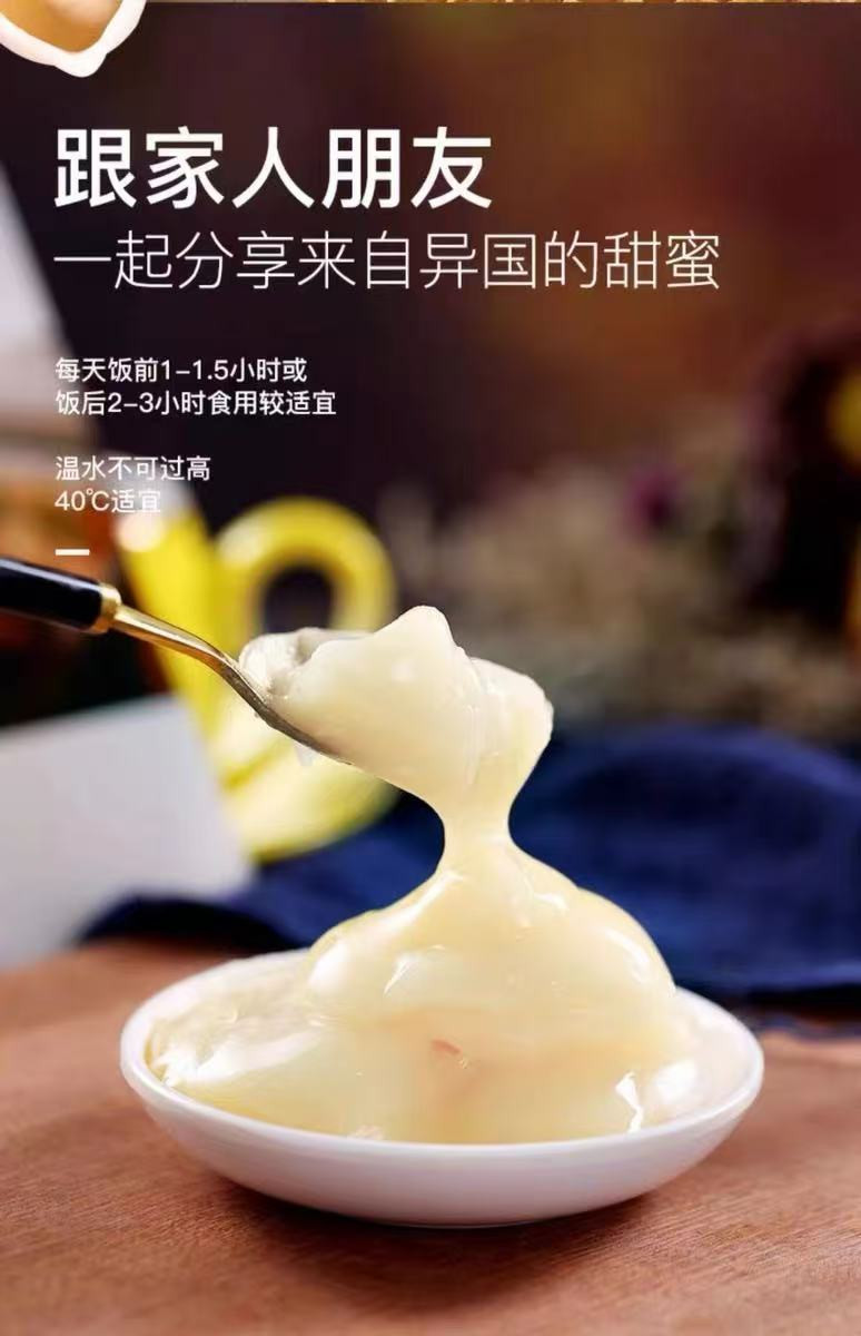 杰克熊 俄罗斯望远蜂黑原装进口椴树蜂蜜1000g/瓶