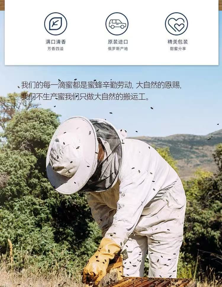 杰克熊 俄罗斯望远蜂黑原装进口椴树蜂蜜1000g/瓶