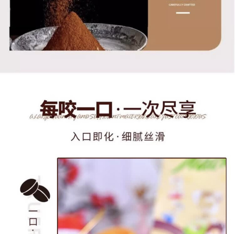 阿孔特 俄罗斯原装进口巧克力夹心糖果多口味混合年货喜糖200g