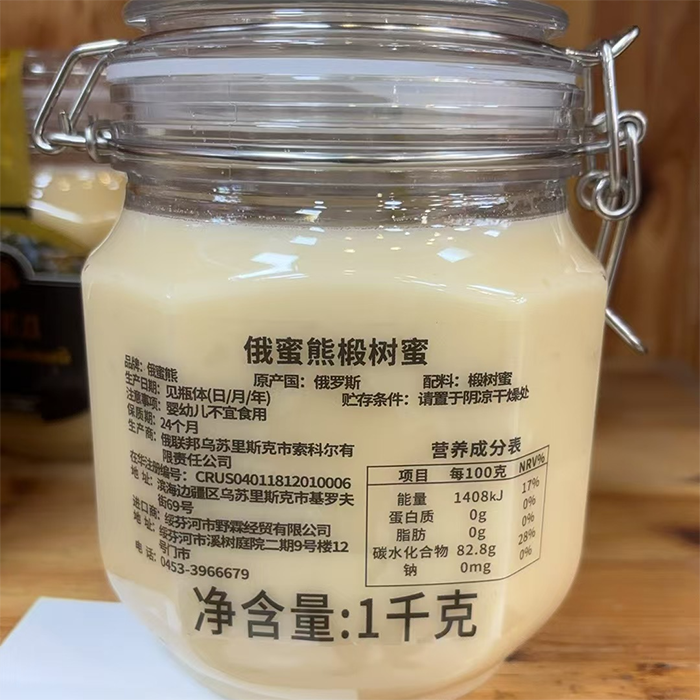 杰克熊 俄罗斯蜂小家原装进口椴树蜂蜜1000g/瓶