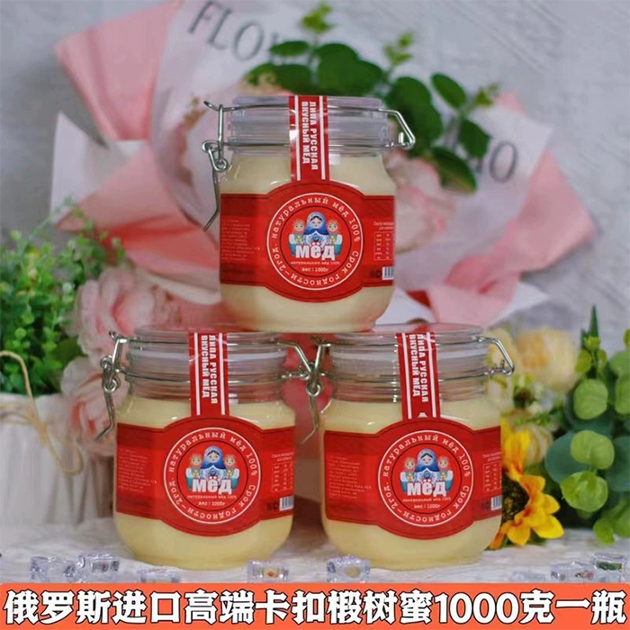 杰克熊 俄罗斯红套娃原装进口椴树蜂蜜1000g/瓶