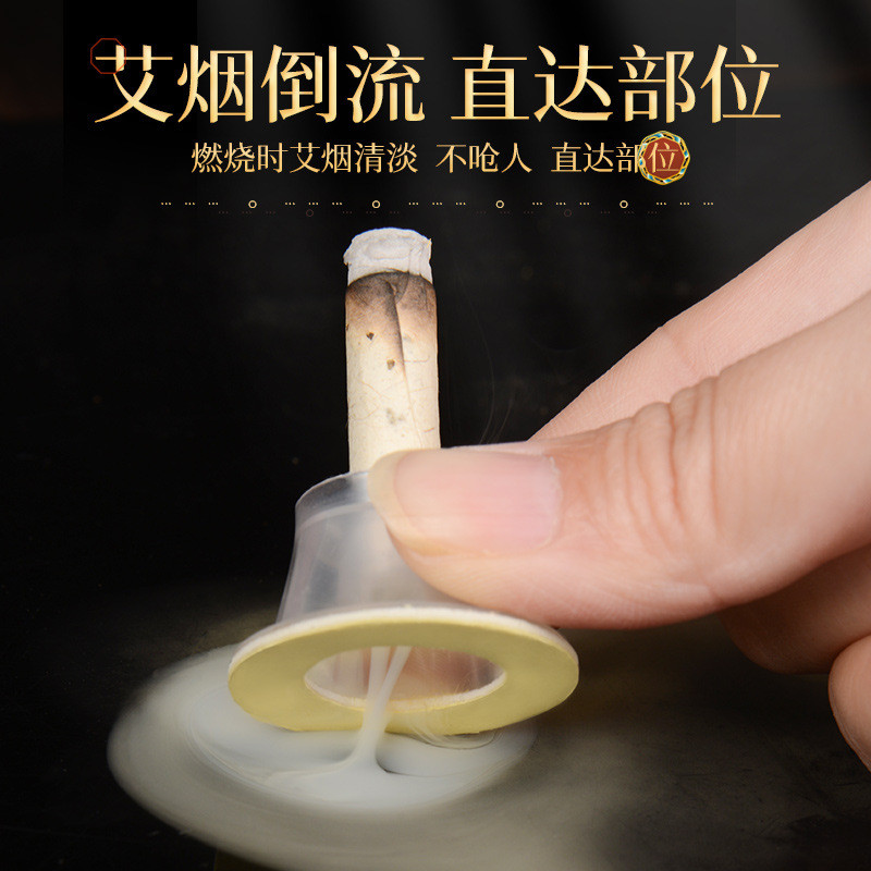 妙艾堂 家用艾柱贴 陈年艾草艾叶纸卷制使用方便