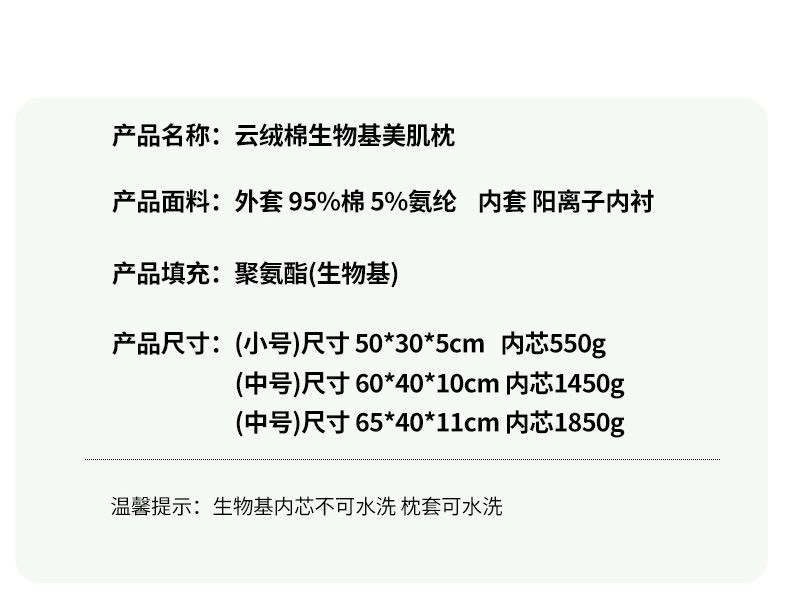 芙芯 零度压力记忆棉枕芯慢回弹生物基超柔软成人护颈家用枕头