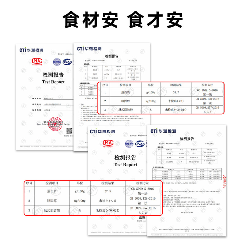 梦思香 纯黑豆粉加猴头菇山药玉米糊 纯豆浆早餐必备