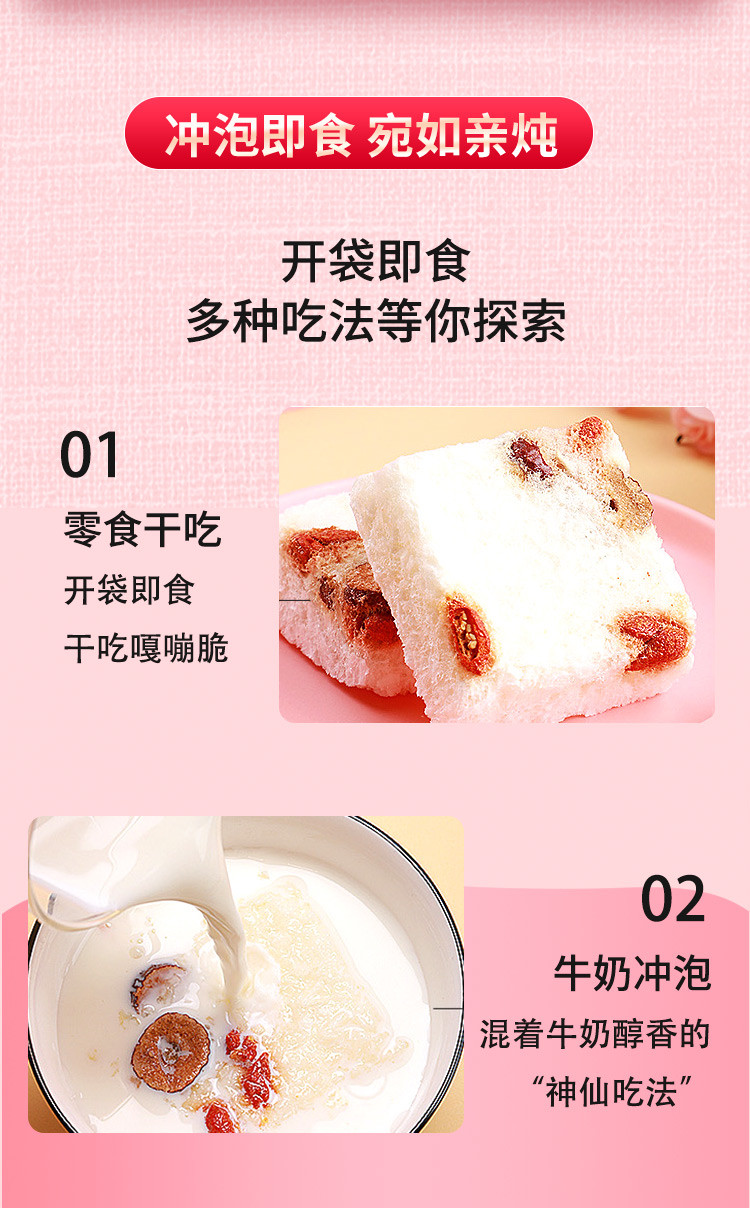 鲜珥家 【进口燕窝加有机银耳】冻干有机本草燕窝银耳羹冲泡即食早餐