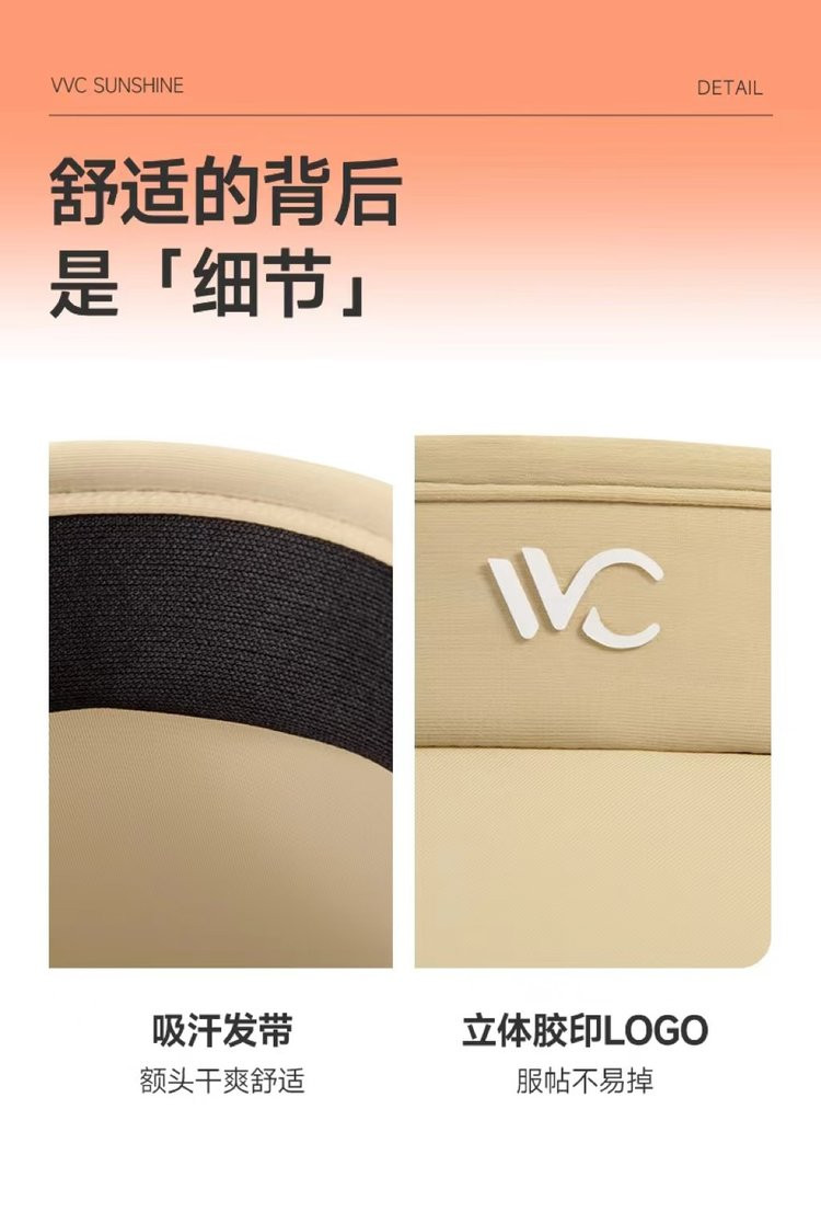 VVC 硬核MAX系列遮住全脸防晒帽360°防晒高倍防护无死角