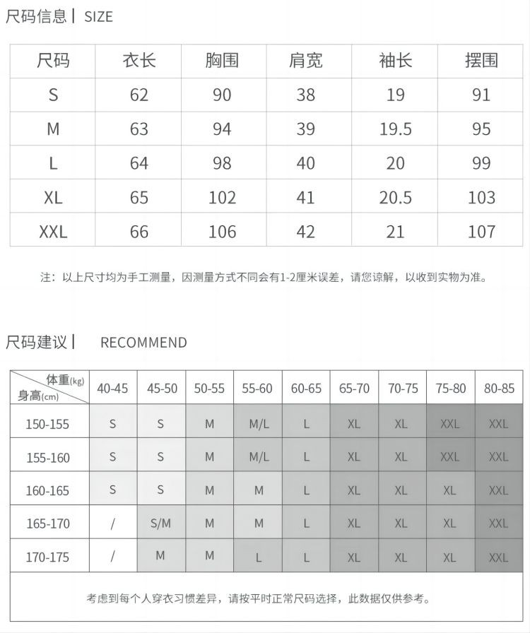 辑里 【买一送一】辑里湖丝凉感免烫桑蚕丝 丝光棉T恤女款